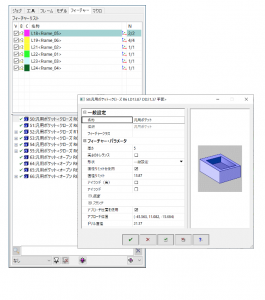 Tスロット認識・ポケット認識