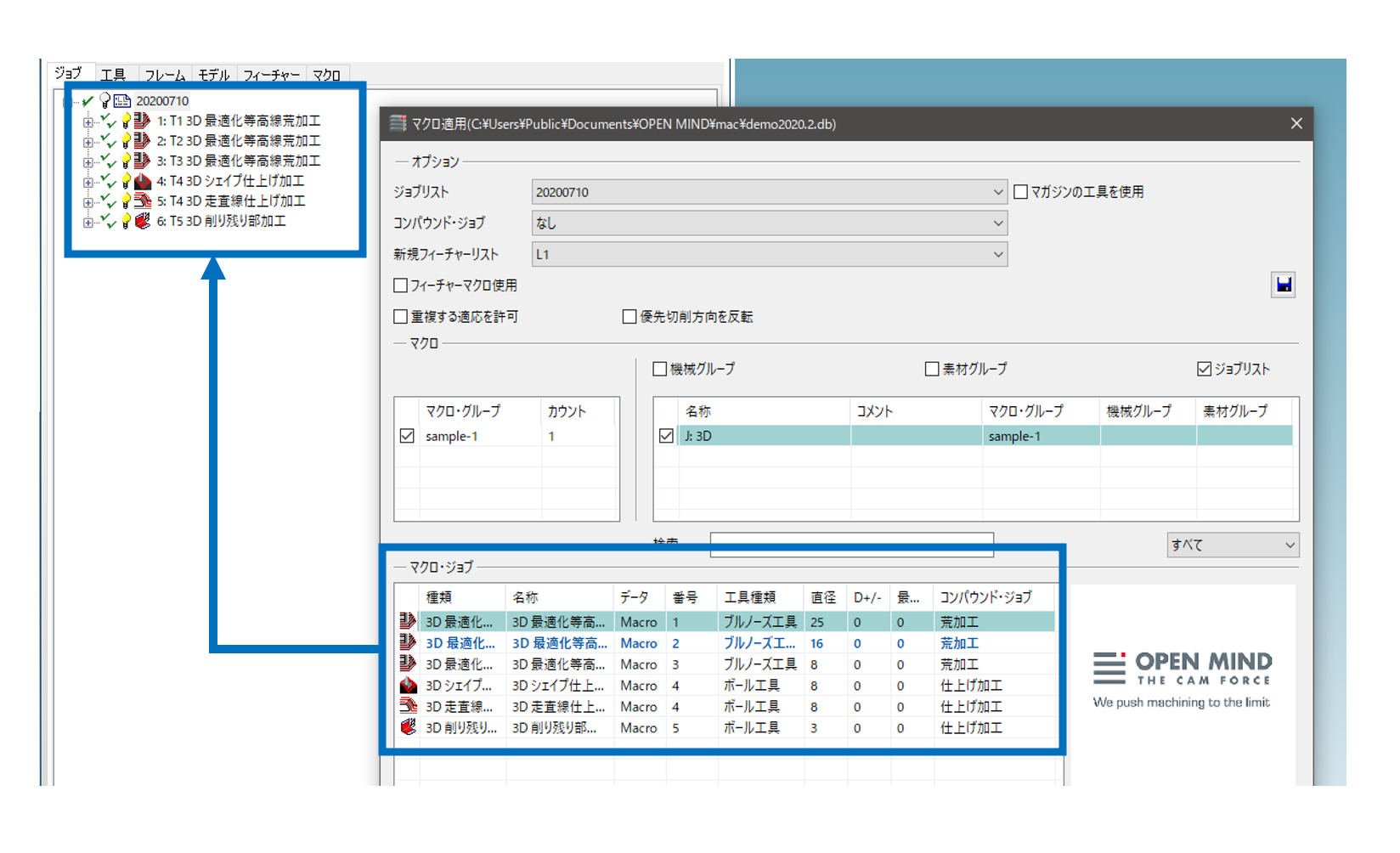 コレクション 画像認識マクロ 画像認識マクロ ゲーム コレクション 画像認識マクロ 画像認識マクロ ゲーム