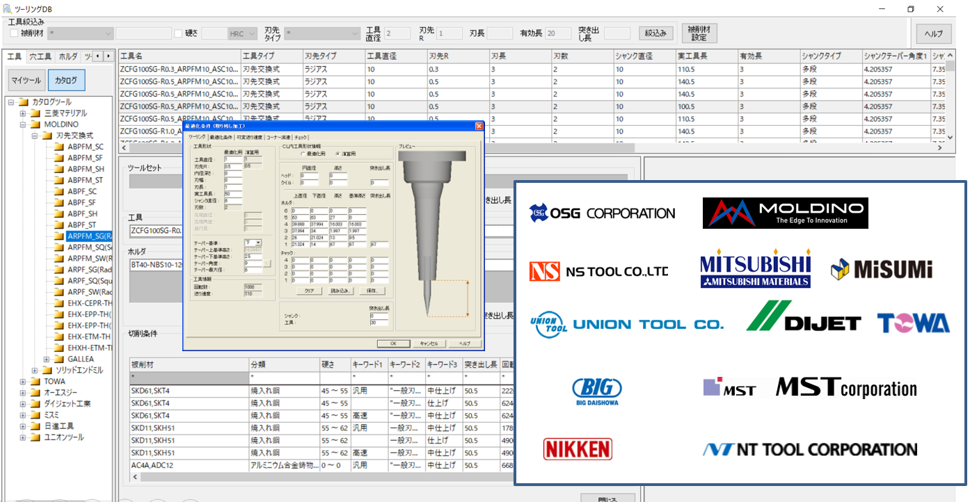 Tooling DB