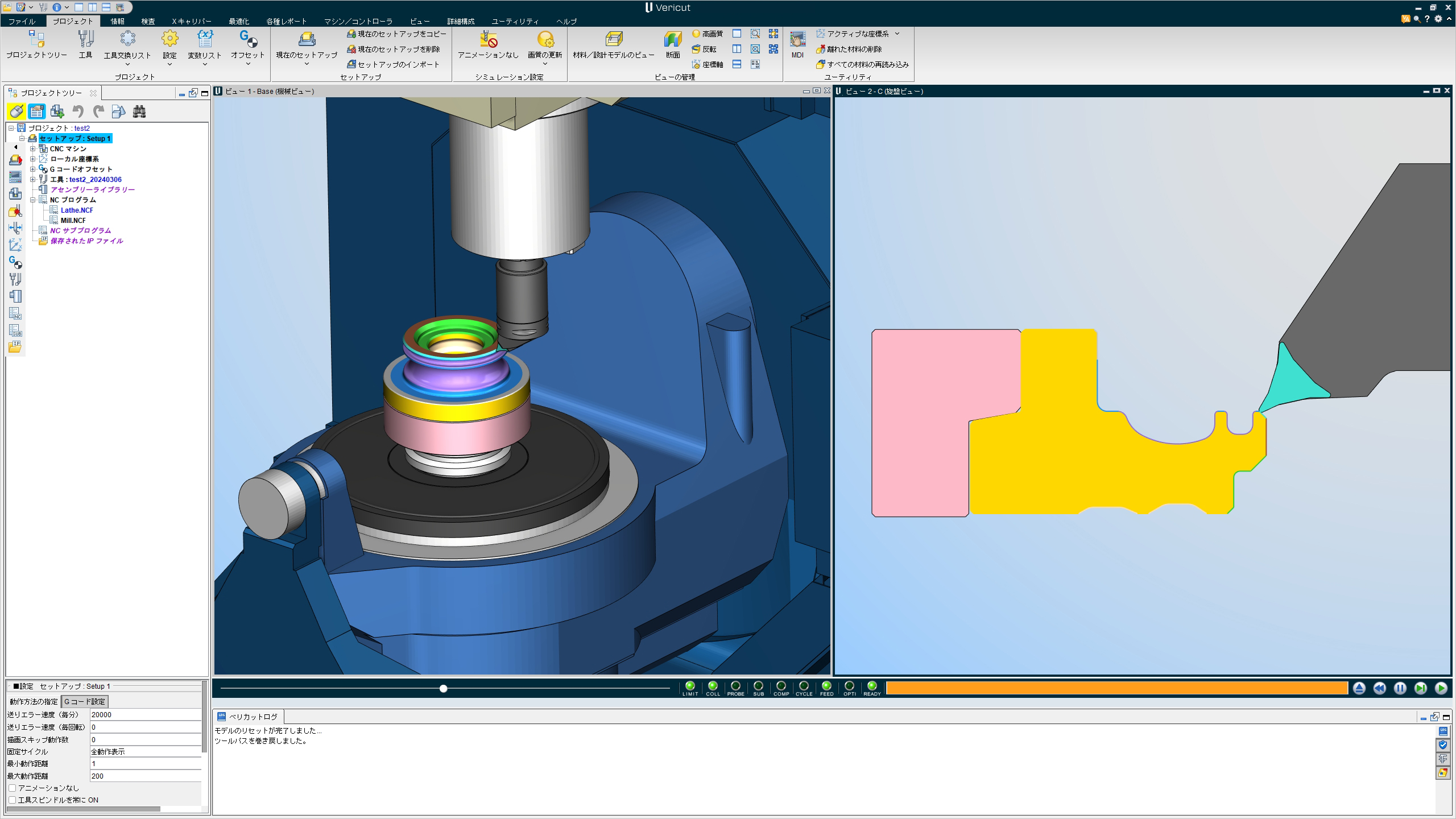 GコードNCプログラムシミュレーション